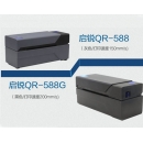 启锐QR-588G驱动